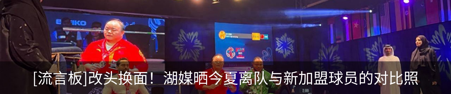 新闻动态